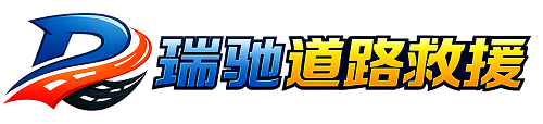 新野县附近回程货车调度｜工程机械爬梯车大件运输车调度