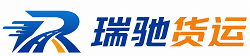 新野县瑞驰｜附近回程货车调度｜工程机械爬梯车大件运输车调度